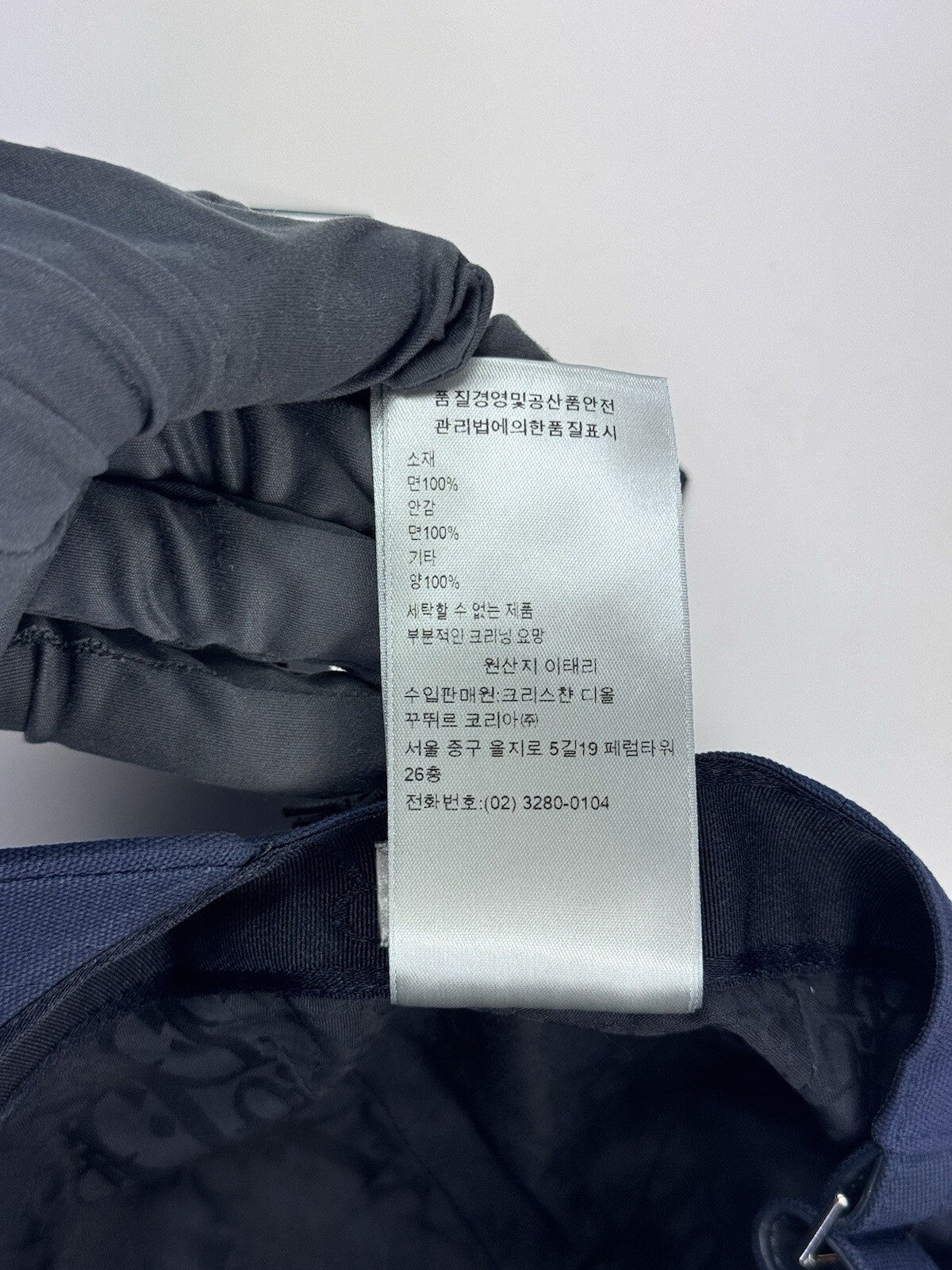 Dior Logo Adjustable Cap, photo 13