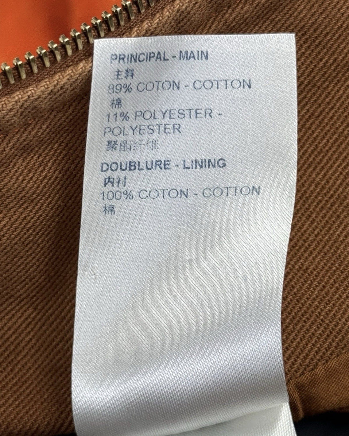 Louis Vuitton x Virgil Abloh Monogram Print Hooded Work Jacket, photo 15
