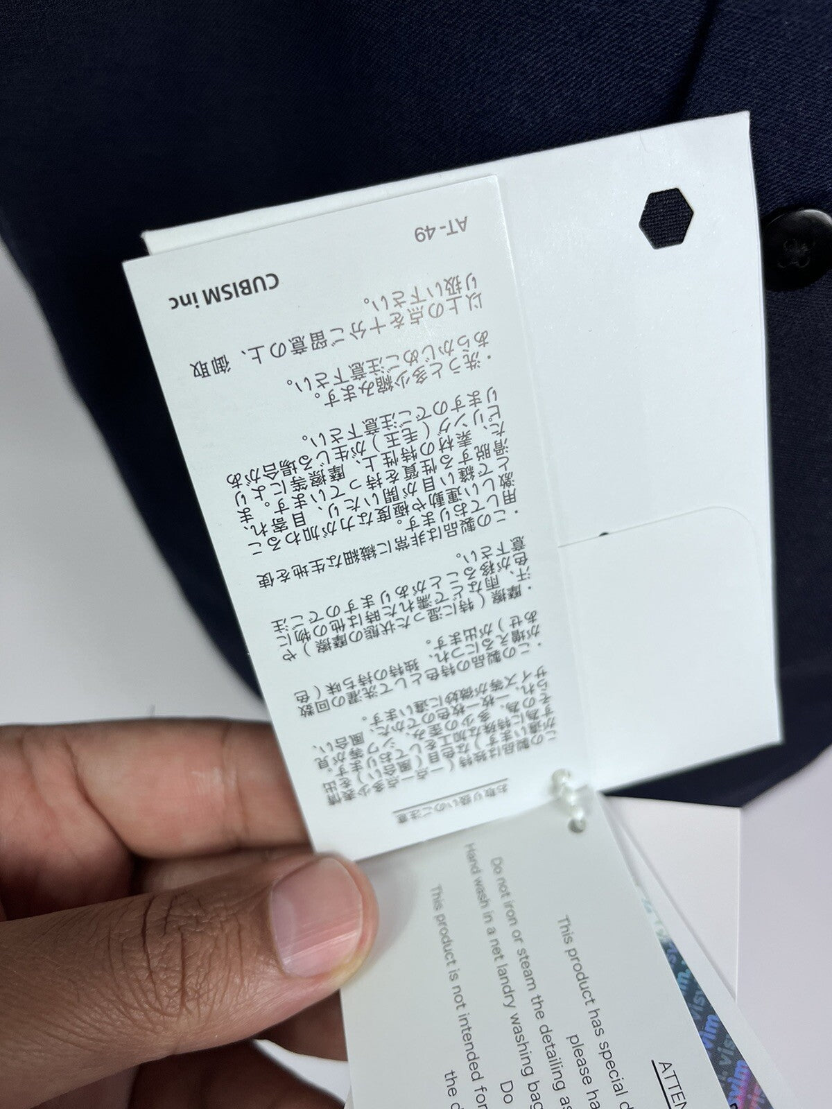 Visvim Sanko Souvenir Embroidered Shirt, photo 13