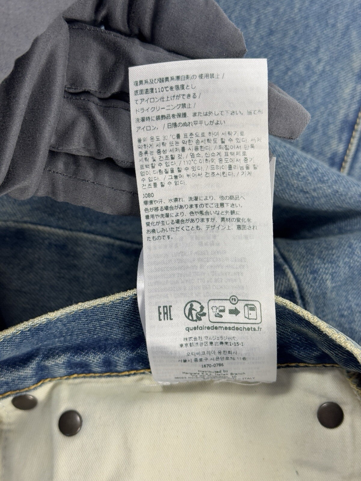 Maison Margiela Panelled Straight Leg Baggy Jeans, photo 12