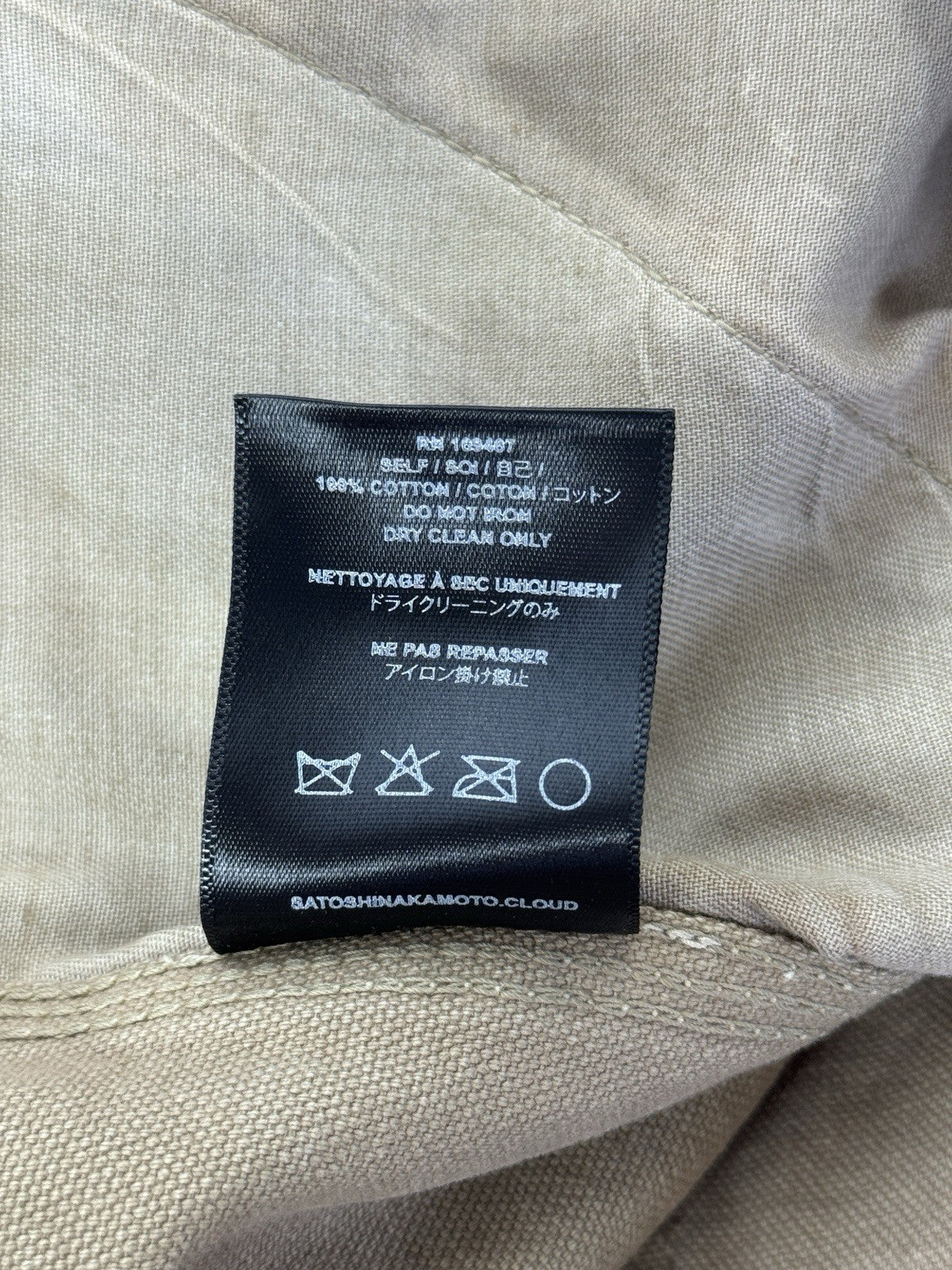 Satoshi Nakamoto Danny’s Carpenter Shorts, photo 7
