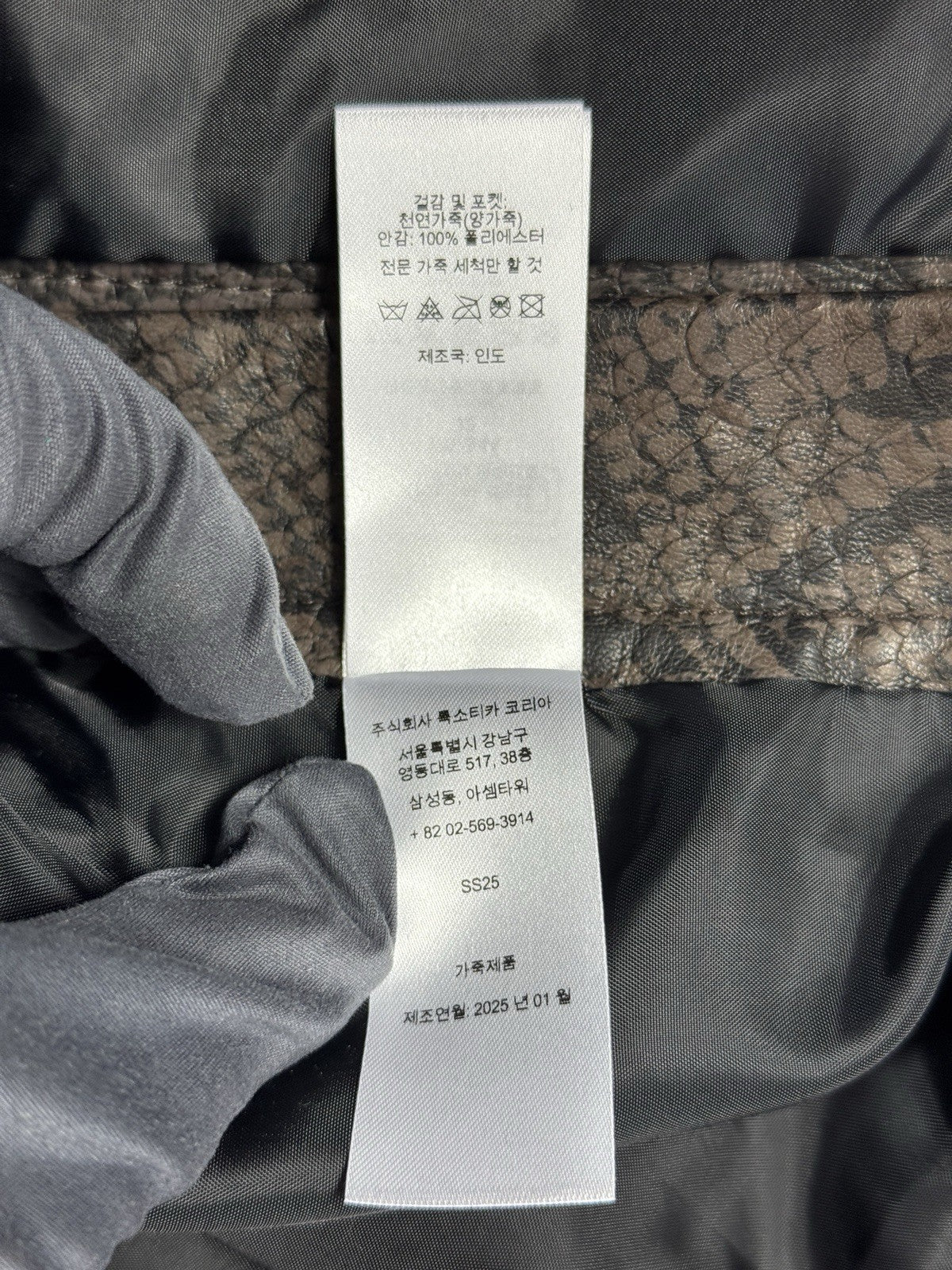 Supreme Baggy Lizard Print Leather Shorts, photo 10