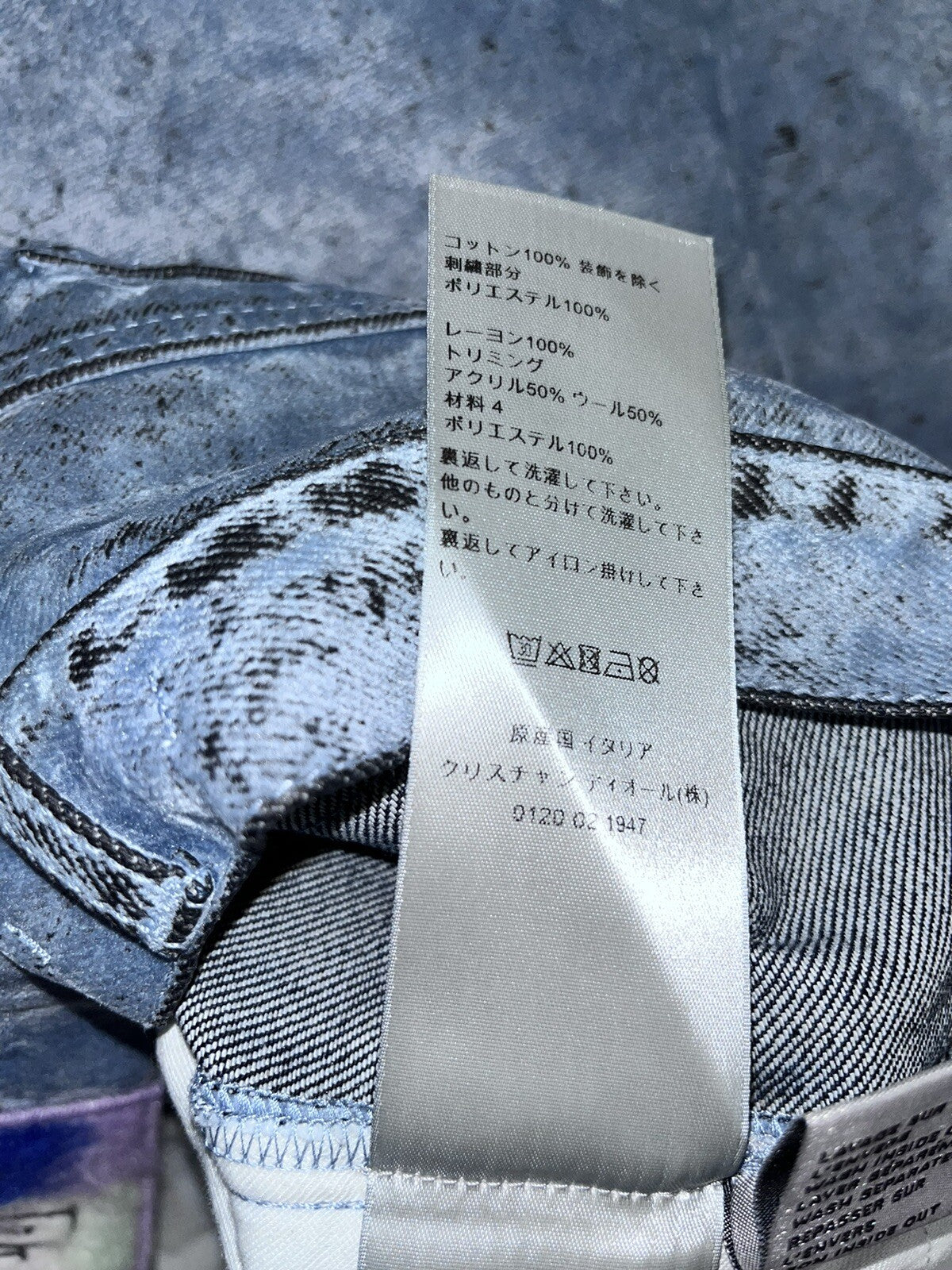 Dior x ERL Velvety Distressed Shorts, photo 15