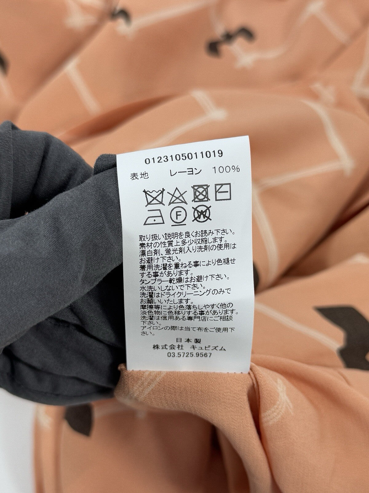 Visvim Bat Print Rayon Oversized Shirt, photo 8