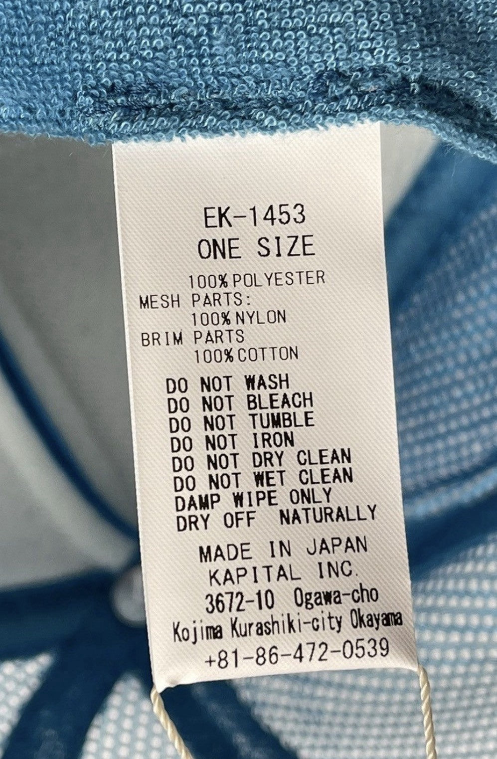 Kapital Denim Repair Cap, photo 10