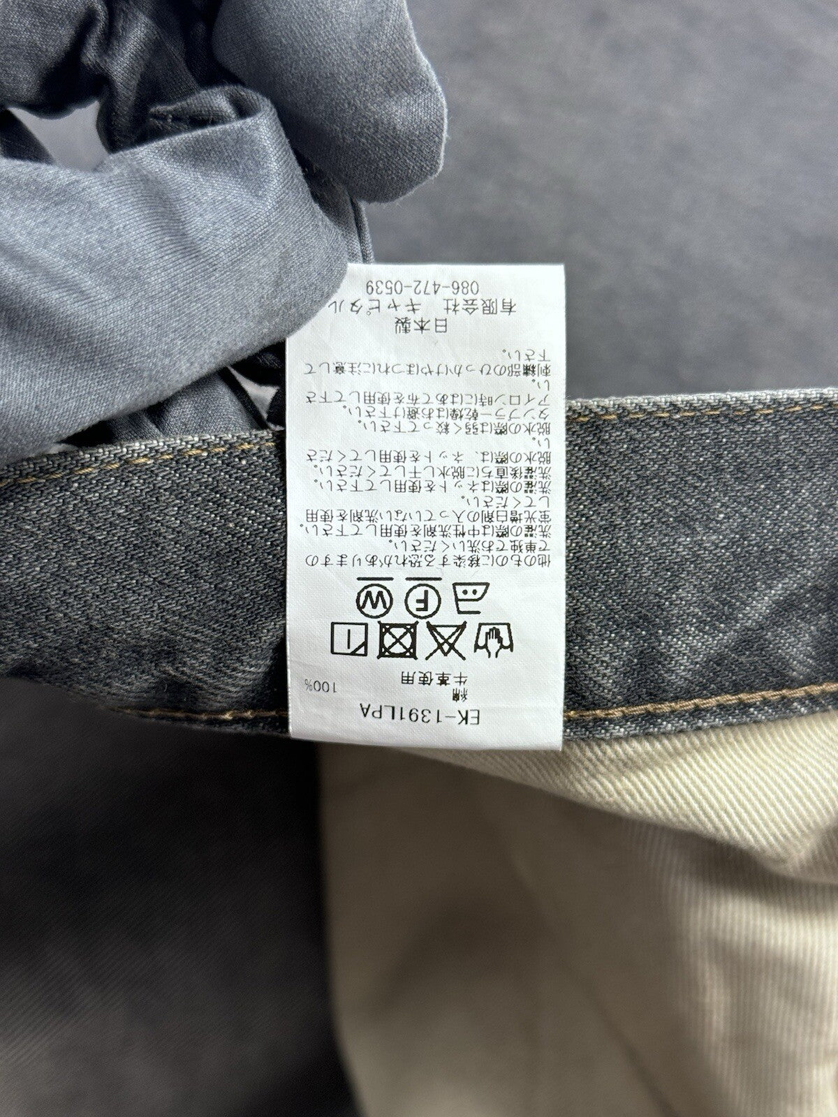 Kapital Slim Fit Embroidered Denim Jeans, photo 7