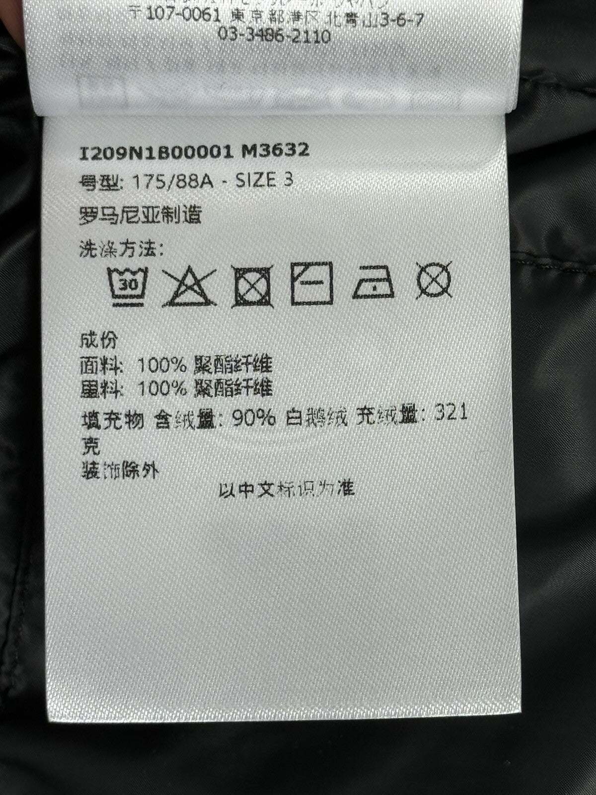 Moncler x Rick Owens Radiance Puffer Jacket, photo 13