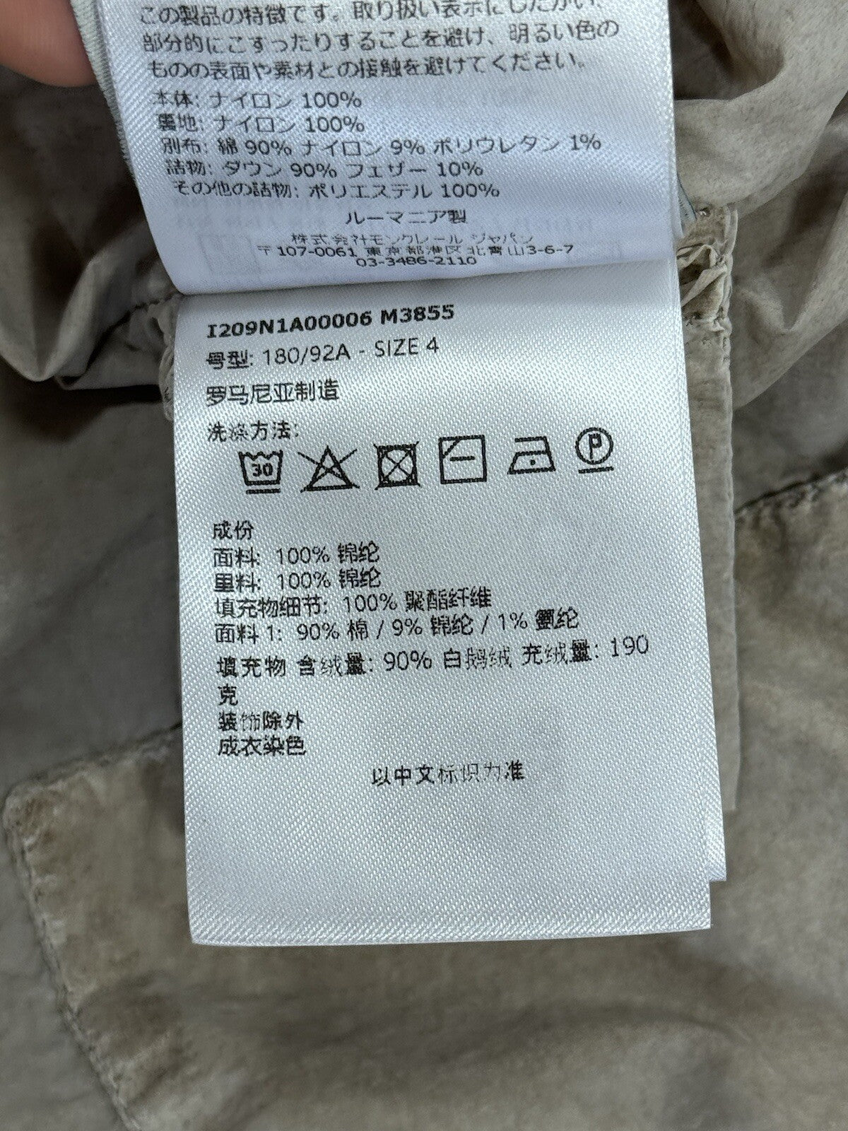 Moncler x Rick Owens Puffer Zip Up Jacket, photo 16