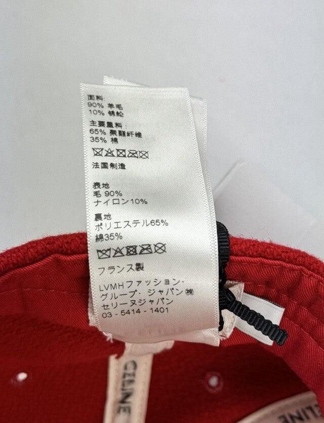 Celine Teddy Cap, photo 12