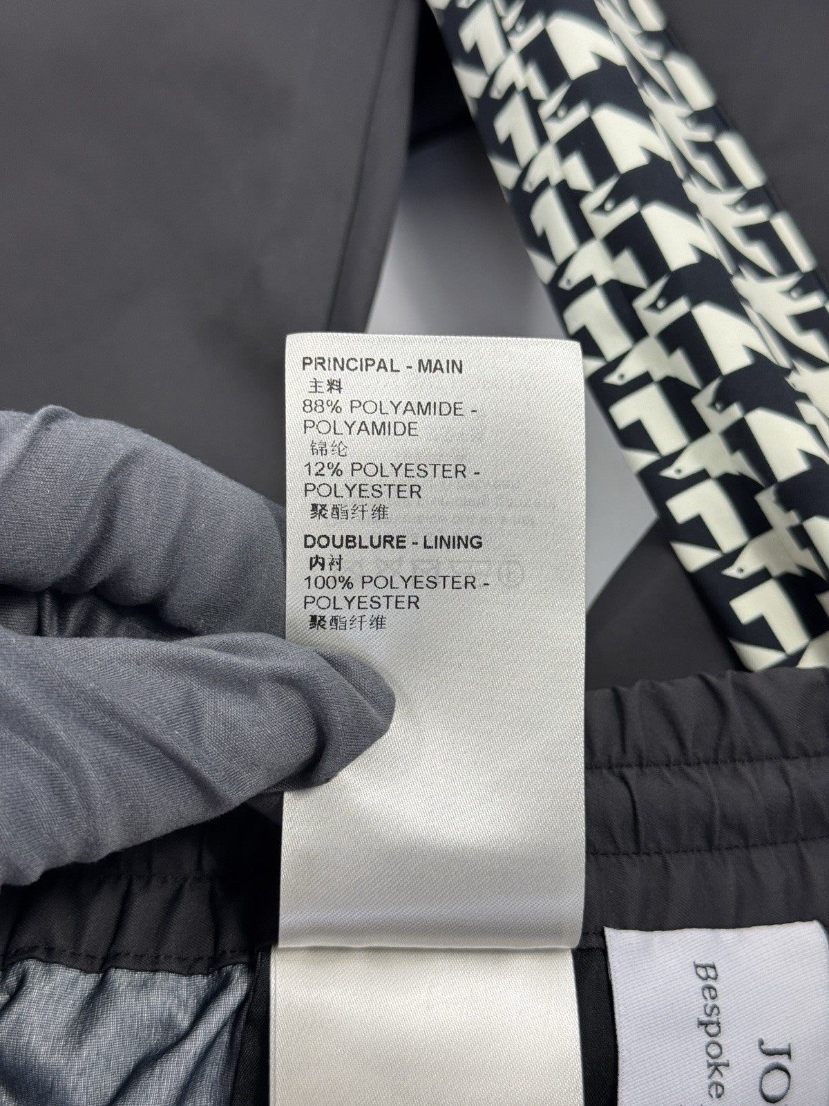 Louis Vuitton Logo Nylon Joggers, photo 10