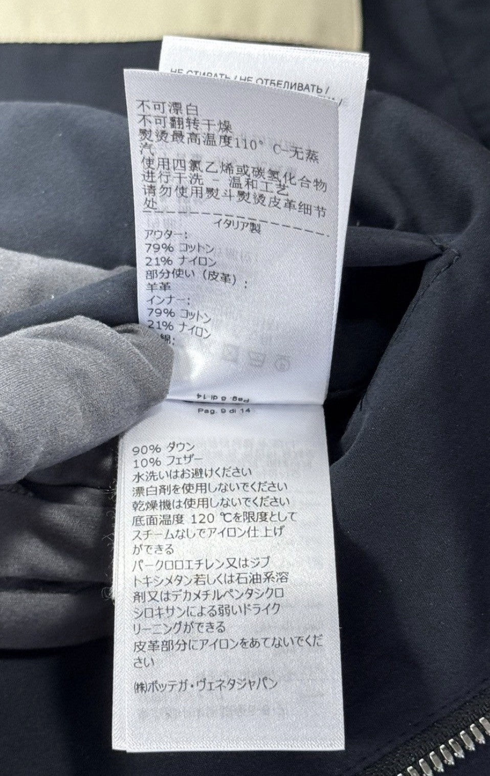 Bottega Veneta Leather Detailed Puffer Vest, photo 10