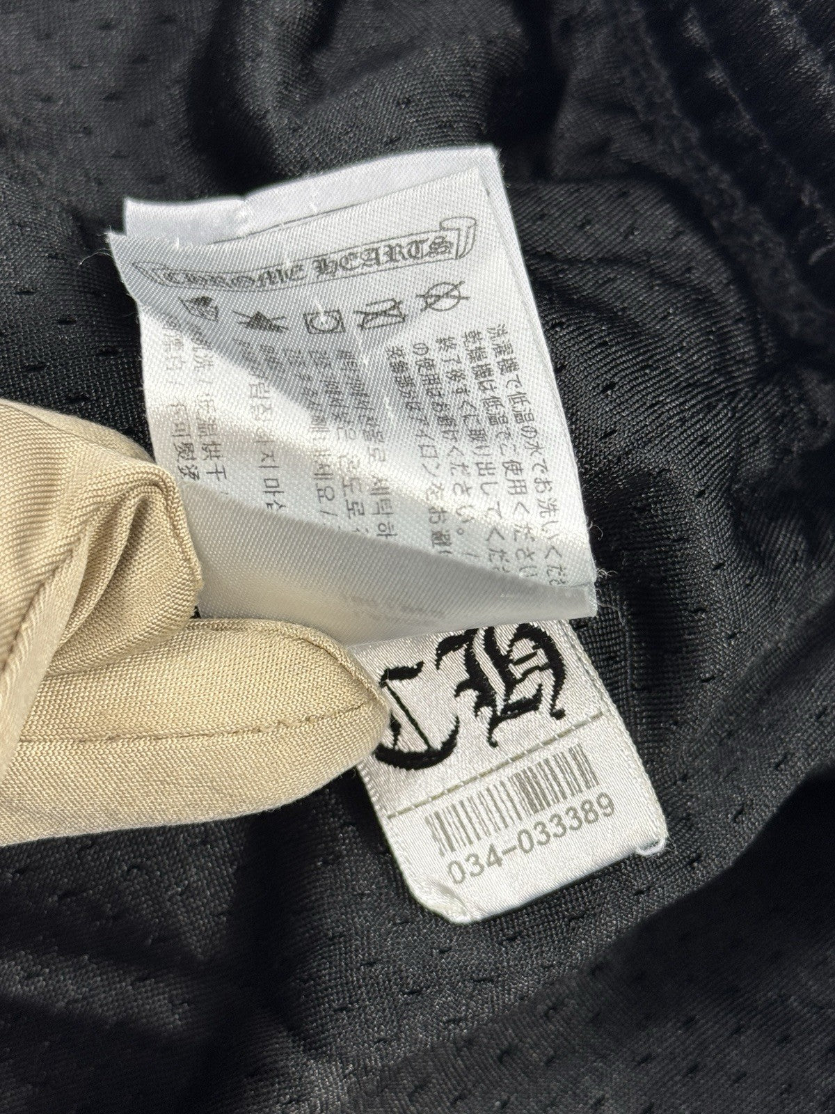 Chrome Hearts Logo Print Mesh Shorts, photo 11