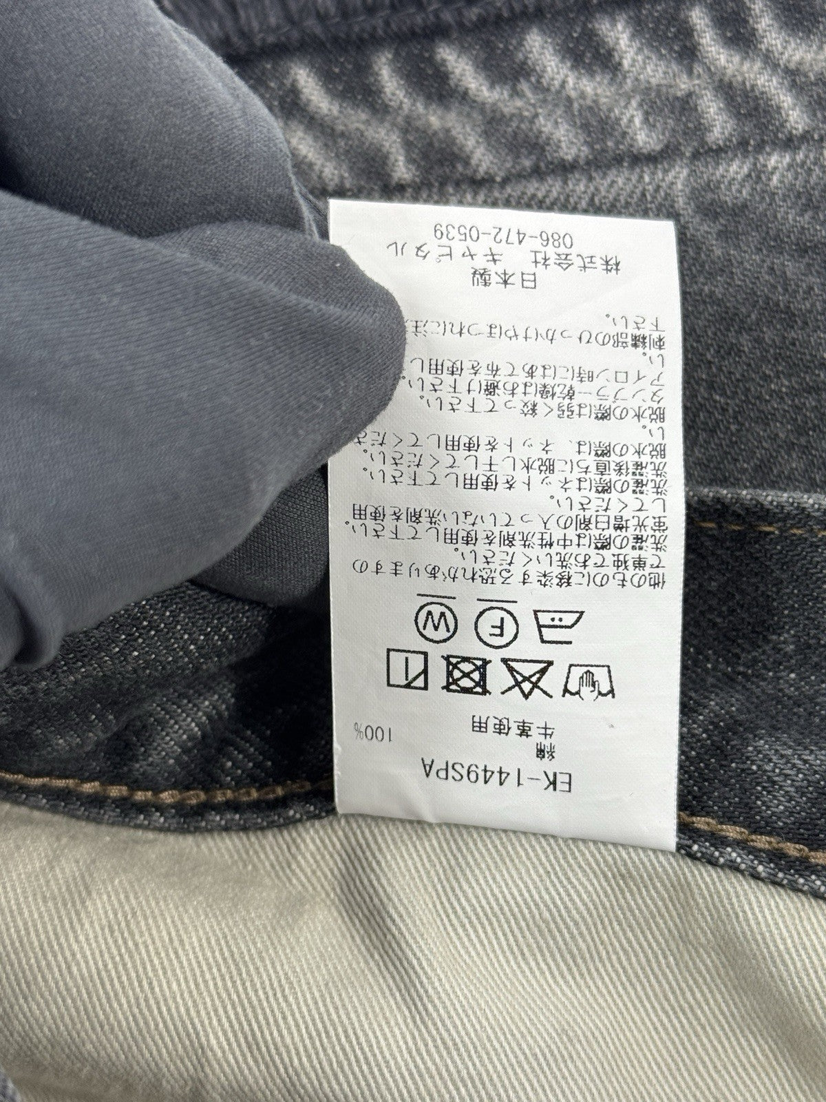 Kapital x-Ray Embroidered Straight Leg Denim Shorts, photo 7