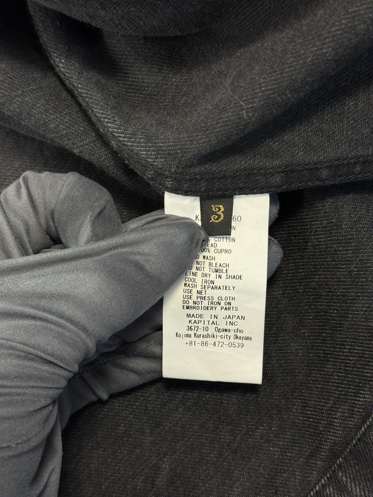 Kapital Patch Work Denim Jacket, photo 9