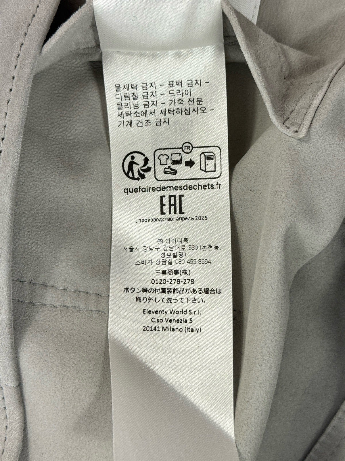 Eleventy Regular Fit Suede Jacket, photo 11