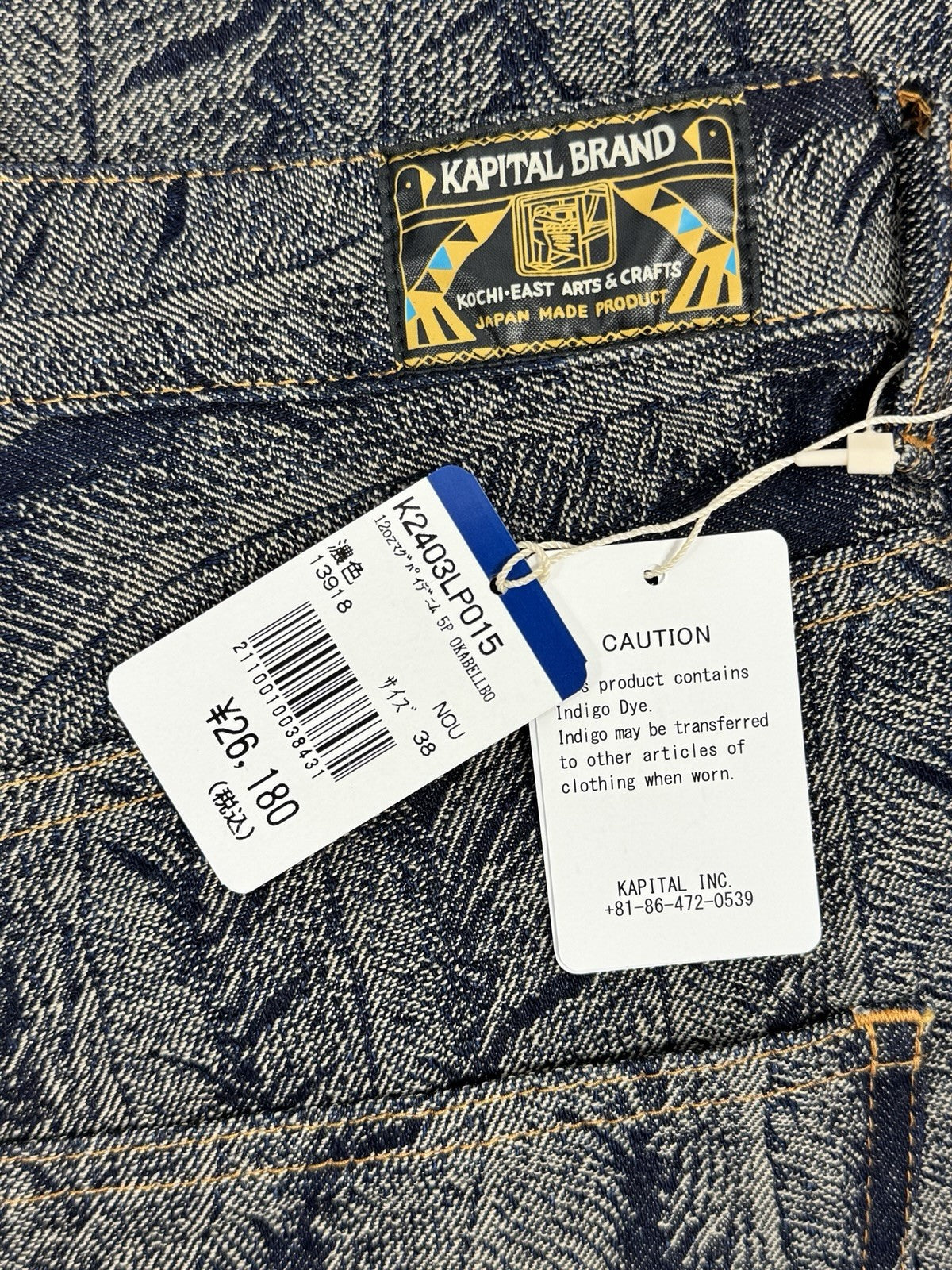 Kapital Magpie Slim Fit Flared Jacquard Jeans, photo 4