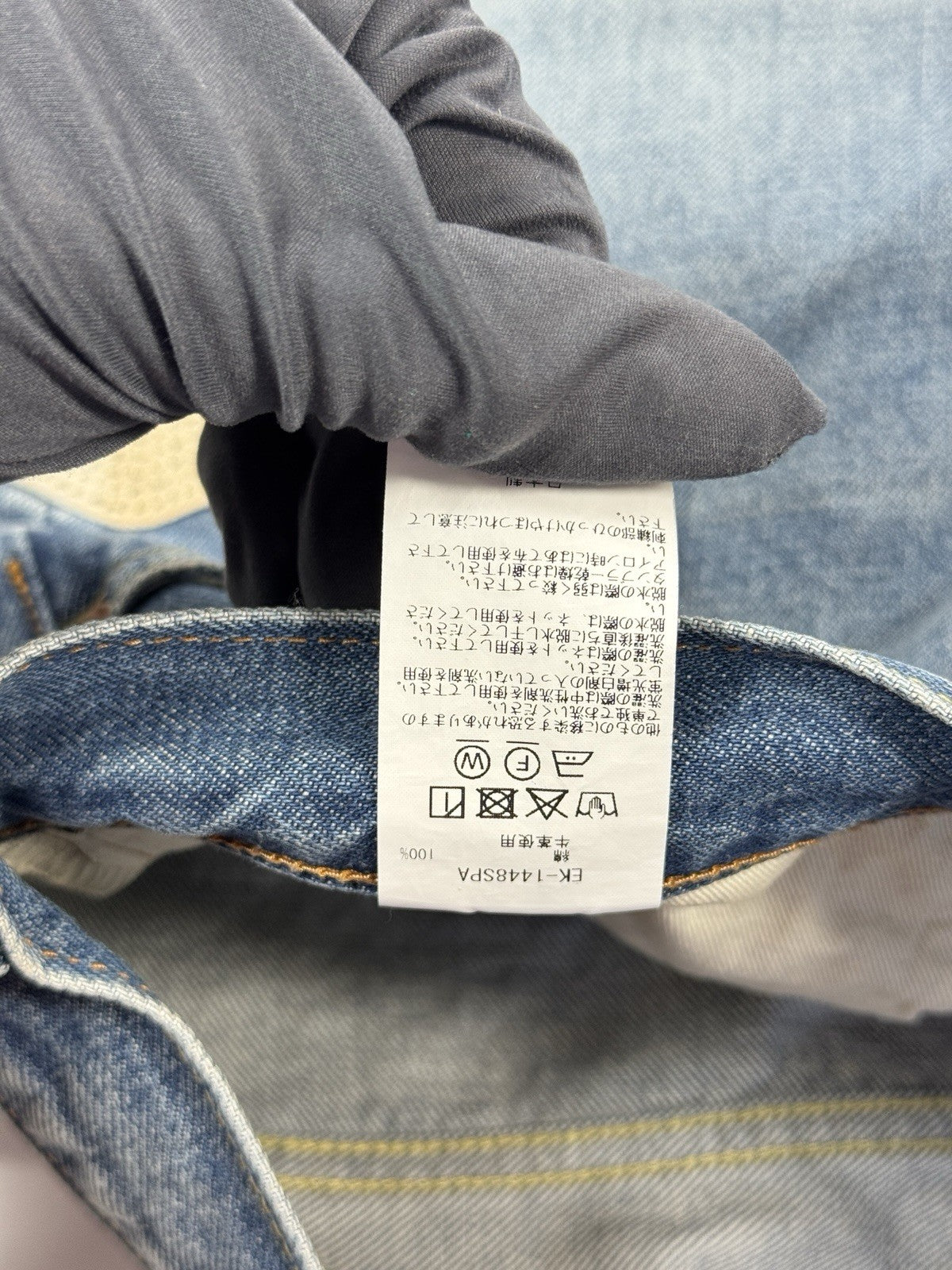 Kapital Bone X-Ray Embroidered Denim Shorts, photo 9
