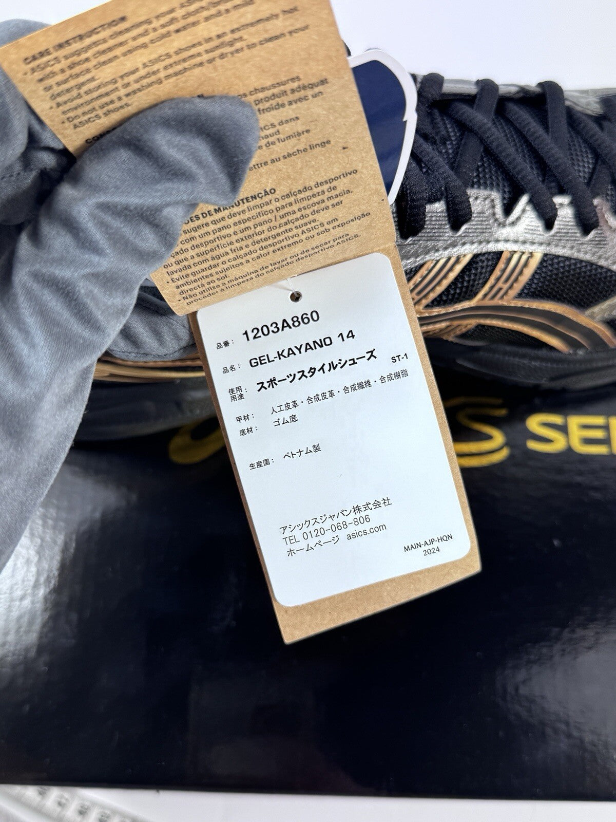 Asics x Senna Gel Kayano 14 Trainers, photo 12