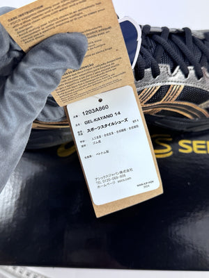 Asics x Senna Gel Kayano 14 Trainers（写真12）