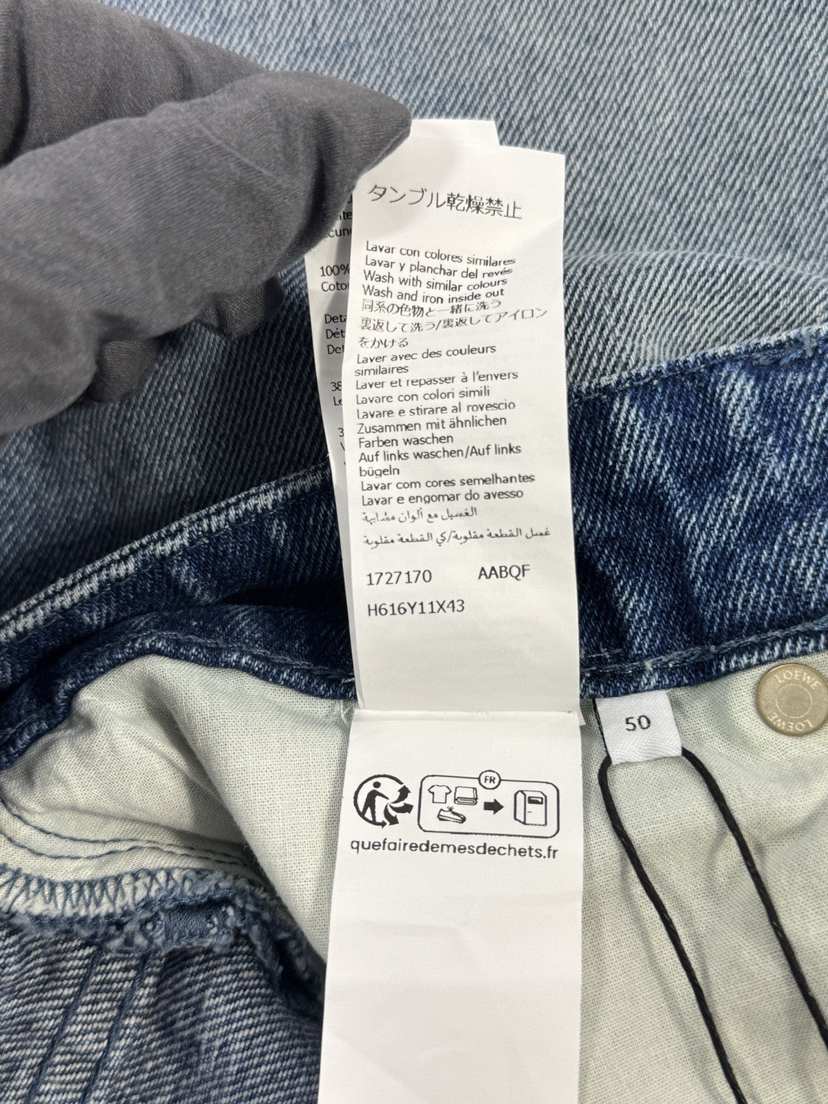 Loewe x Paula’s Ibiza Straight Leg Patchwork Denim Jeans, photo 10