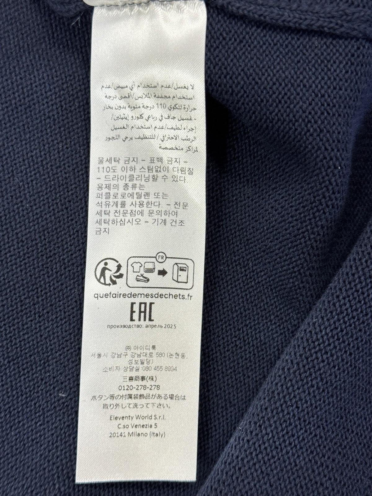 Eleventy Knitted Sleeve Wool Blend Jacket, photo 10