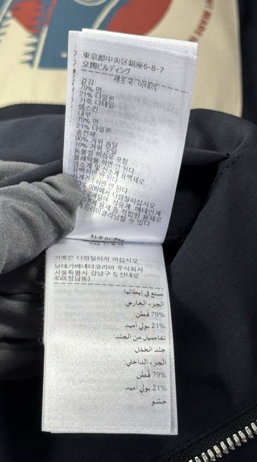 Bottega Veneta Leather Detailed Puffer Vest, photo 13