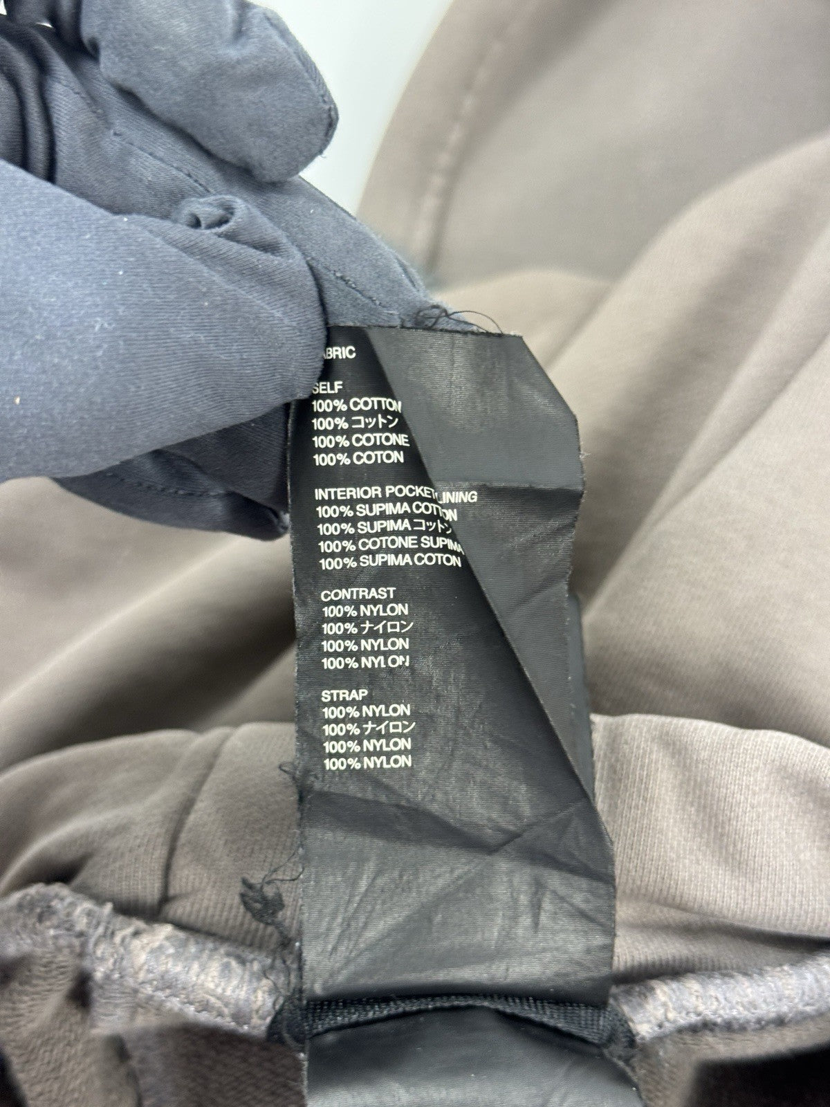 Fear of God Taupe Sweatpants, photo 8
