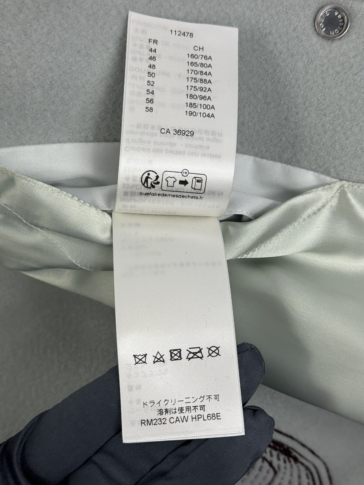 Louis Vuitton x Kidsuper Studios Varsity Jacket, photo 17