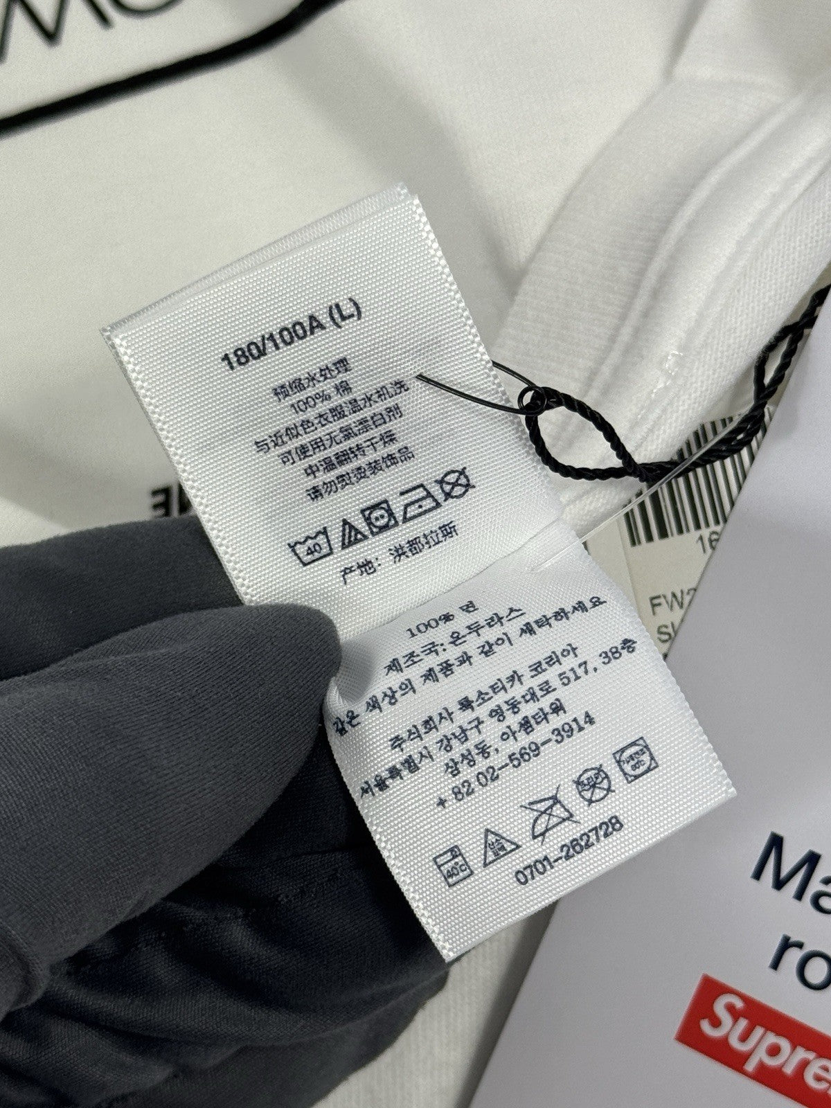 Supreme x Martine Rose Martine Rose Supreme Fall/Winter 26 T-Shirt, photo 7