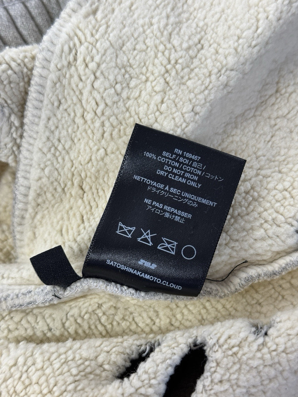Satoshi Nakamoto Get What I Want Sweatpants, photo 7
