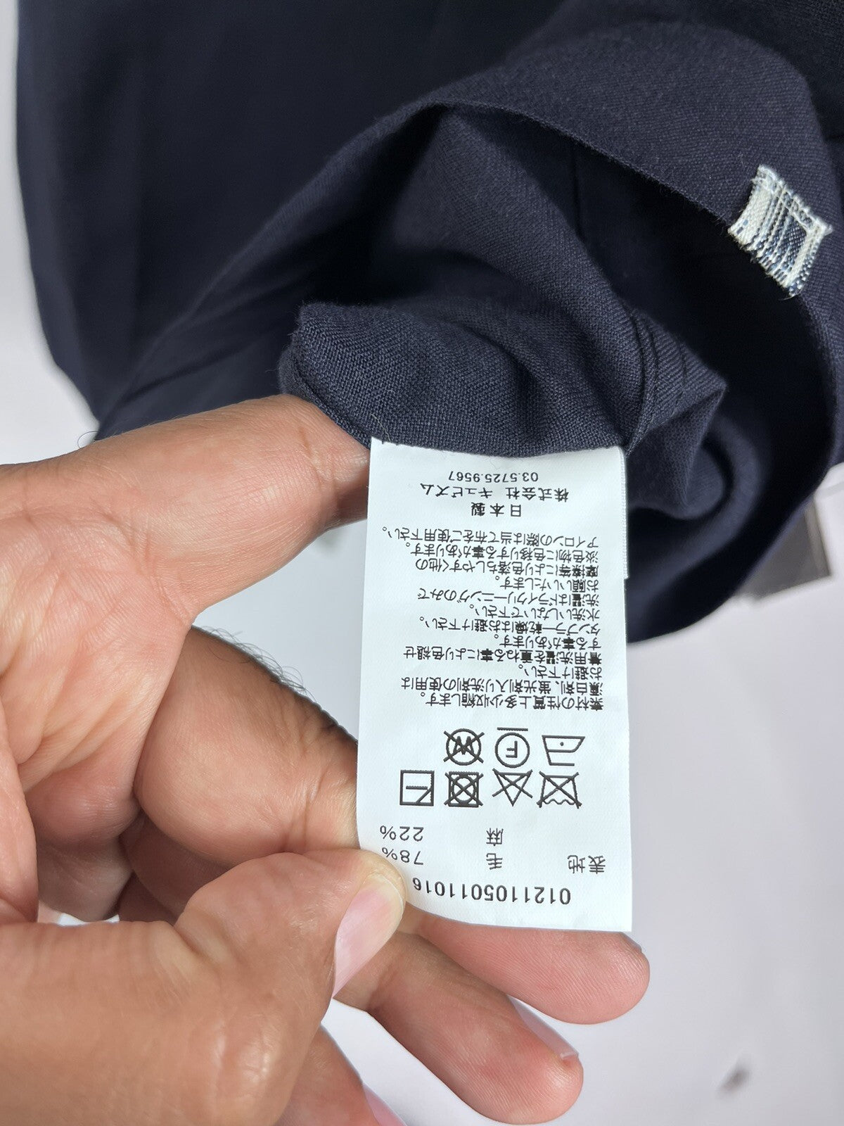 Visvim Sanko Souvenir Embroidered Shirt, photo 20