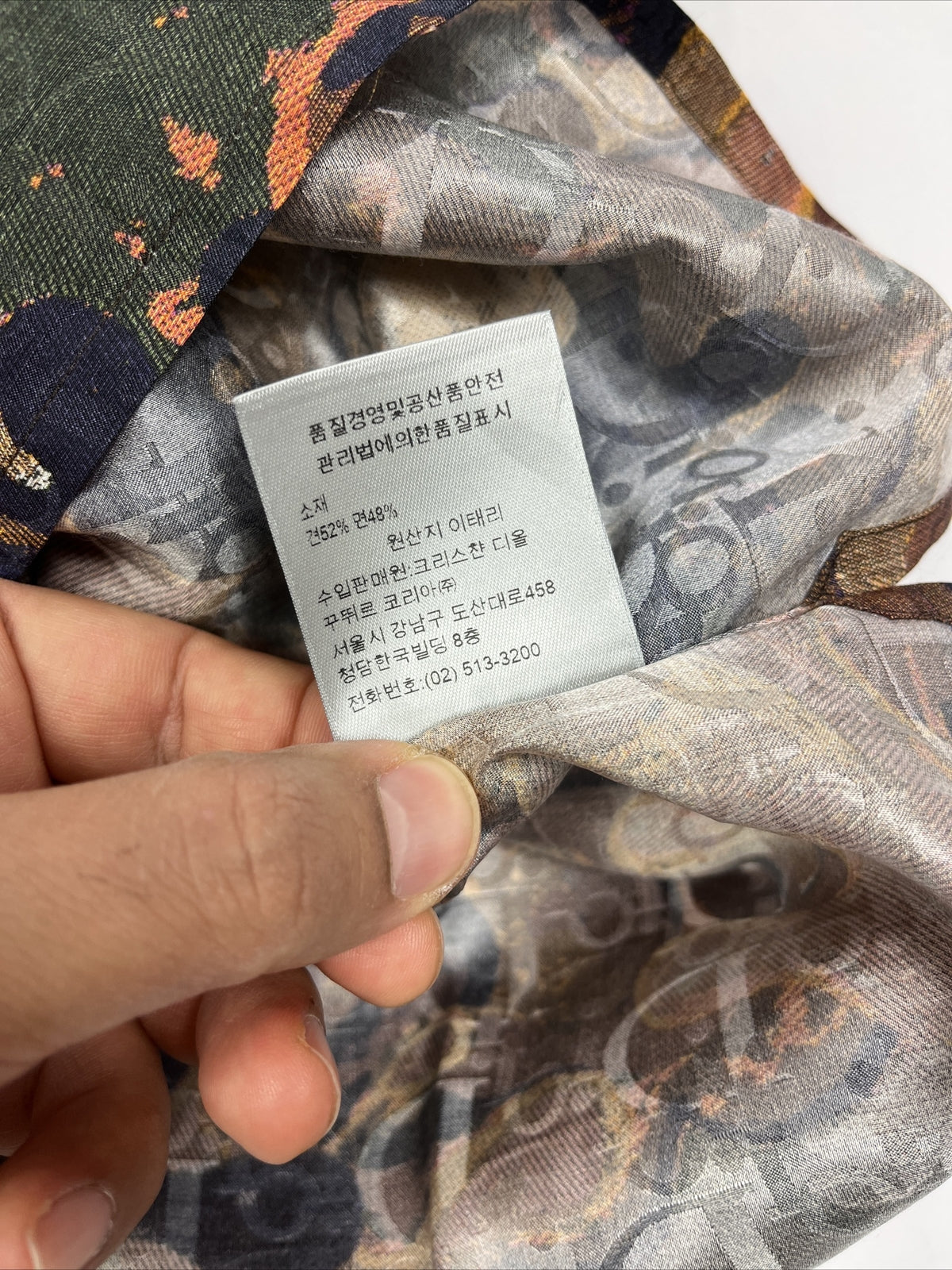 Dior x Peter Doig Silk/cotton Monogram Print Shirt, photo 14