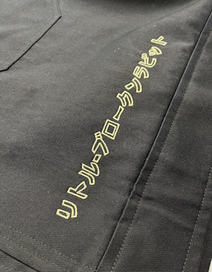 Enfants Riches Deprimes Embroidered Printed Logo Jacket, photo 5