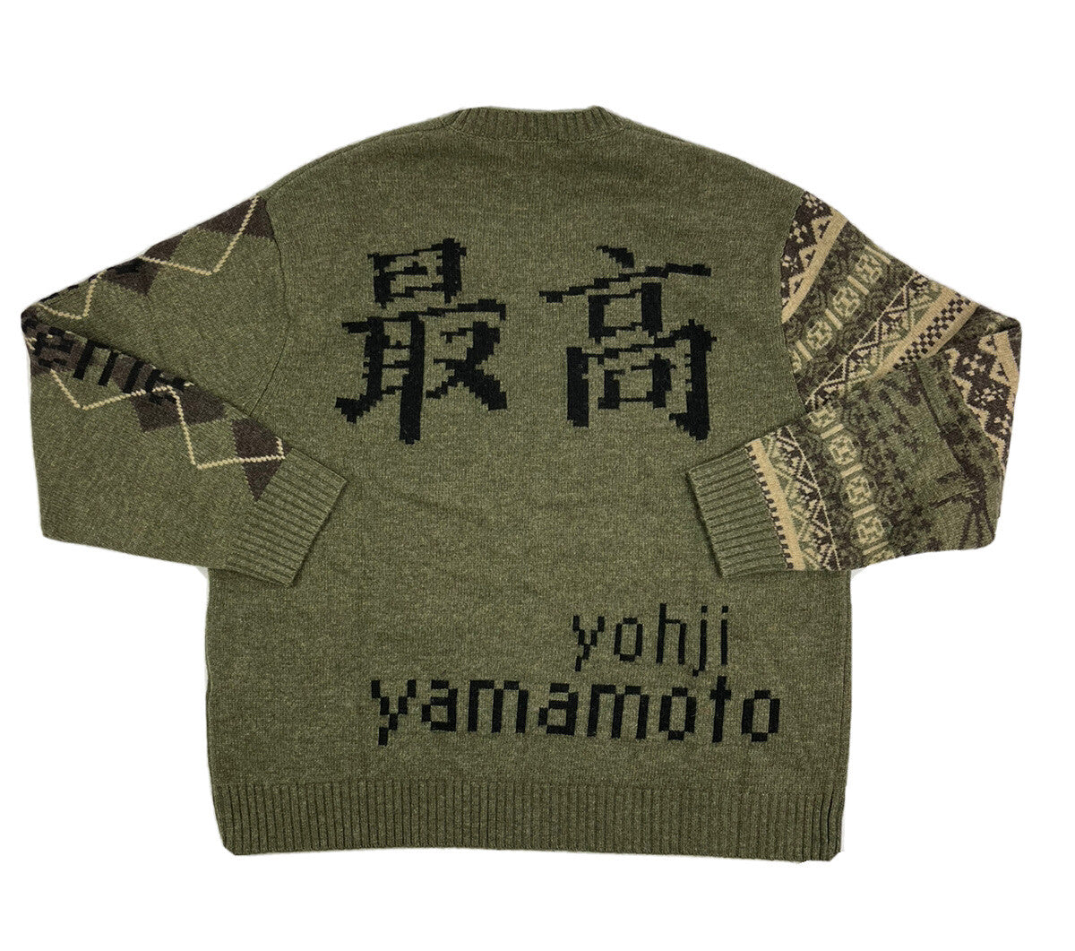 Supreme x Yohji Yamamoto Tekken Olive Sweater, photo 2