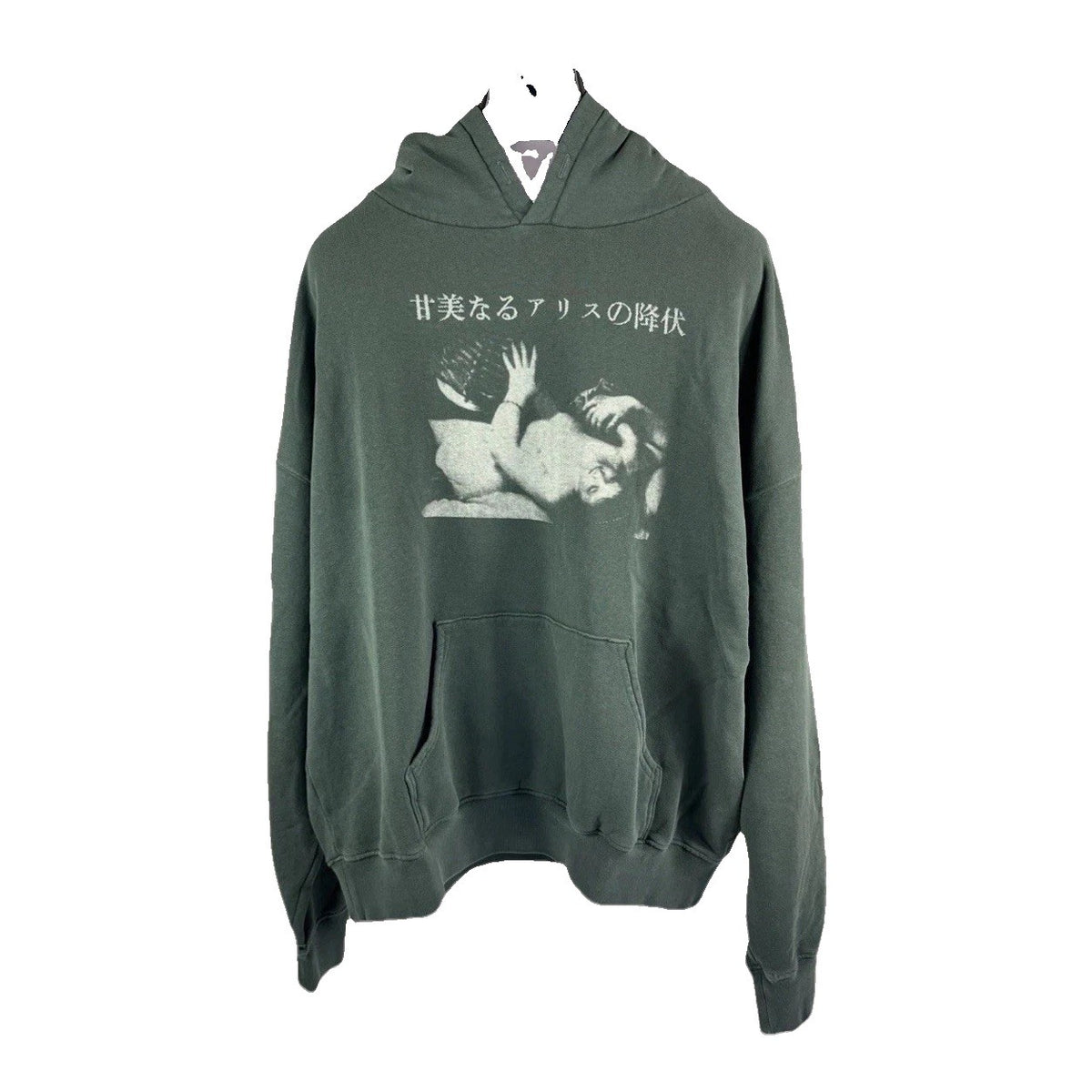 Enfants Riches Deprimes Sweet Surrender Of Alice Hoodie, photo 2