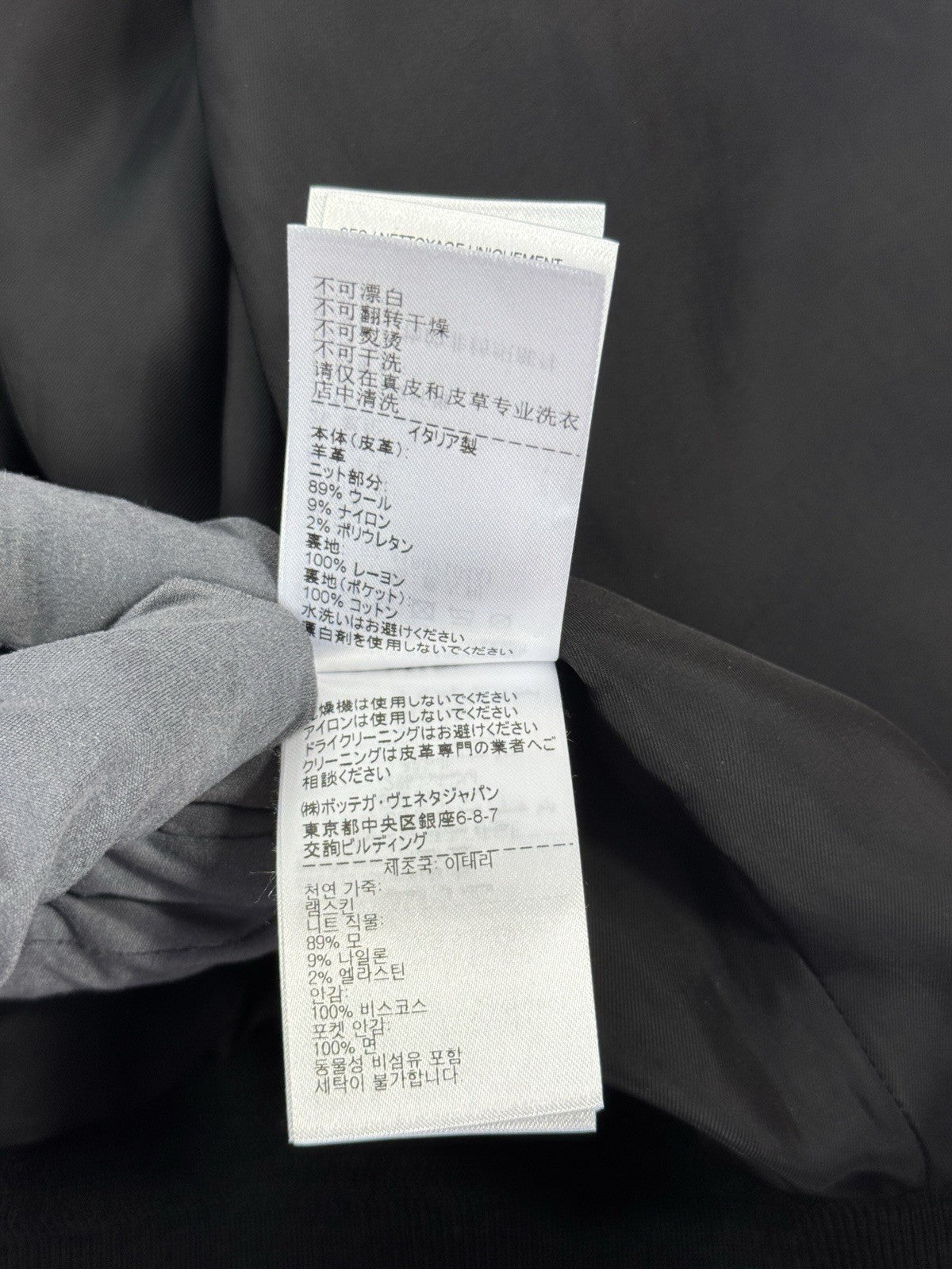 Bottega Veneta Blouson Nappa Leather Regular Fit, photo 10