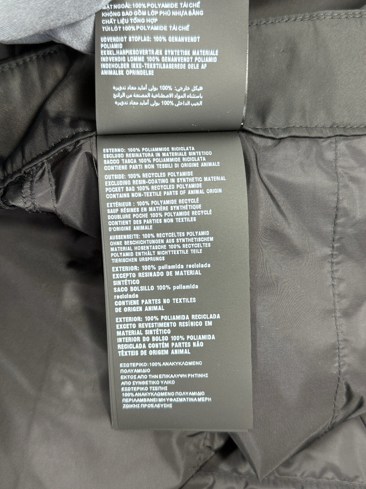 Prada Pantalone Idroreatt Nylon Pants, photo 10