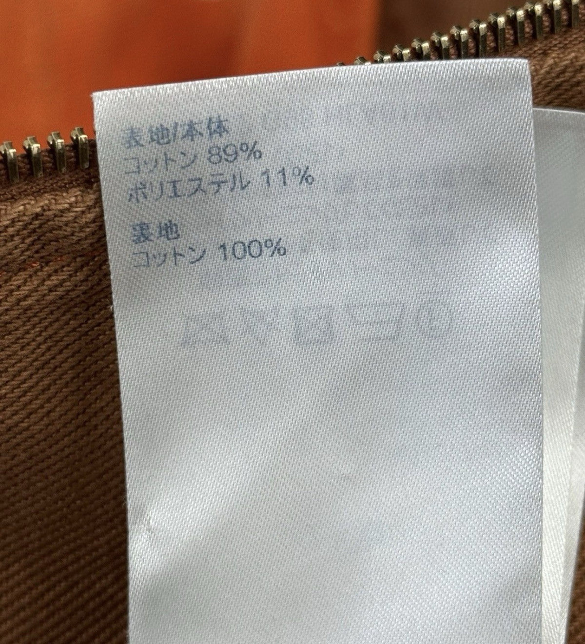Louis Vuitton x Virgil Abloh Monogram Print Hooded Work Jacket, photo 18