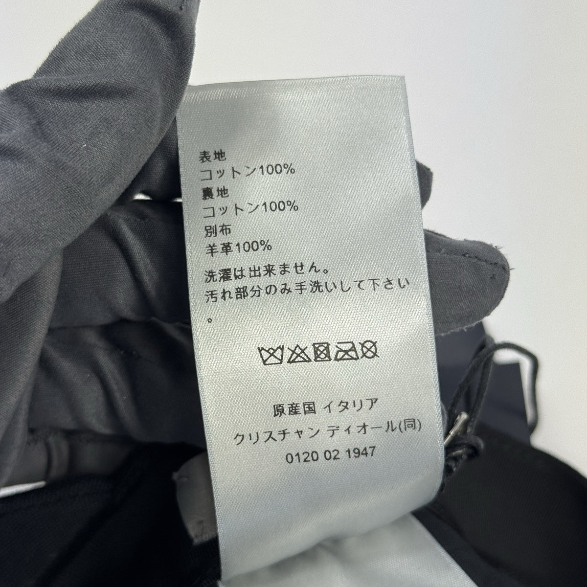 Dior Logo Adjustable Cap, photo 12