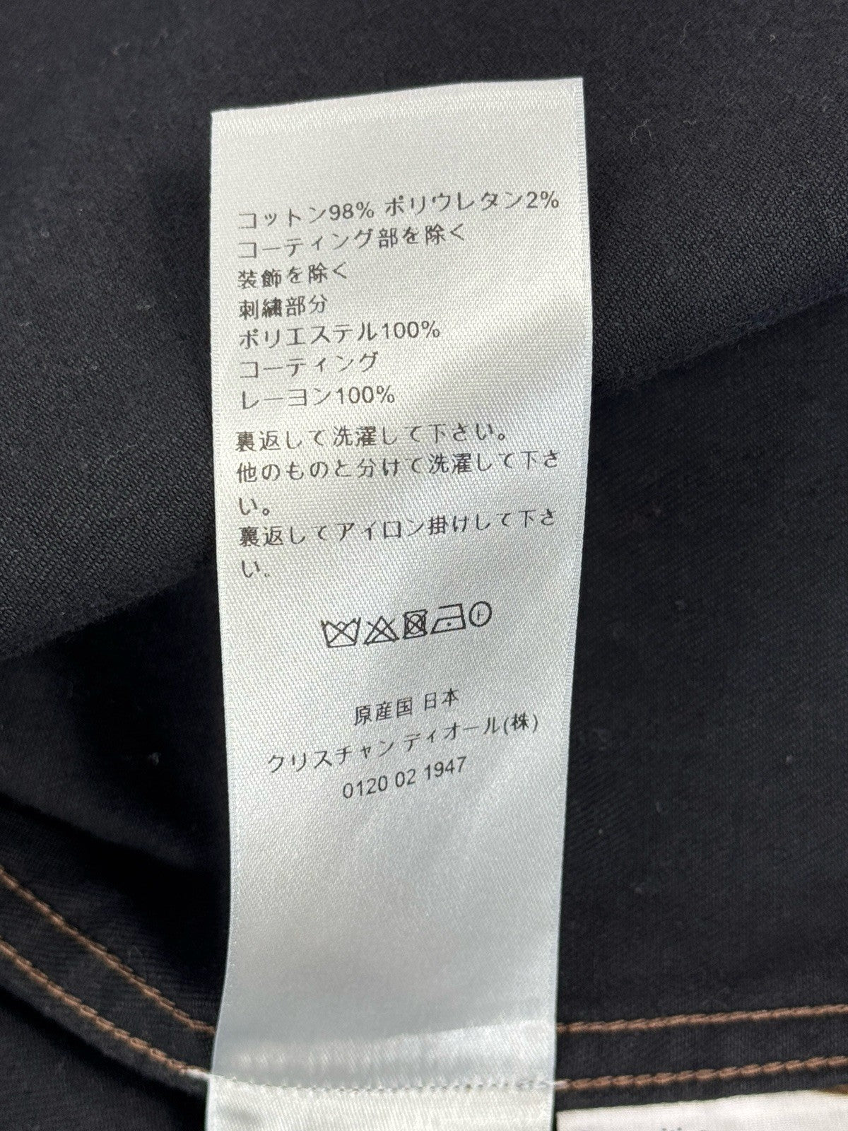Dior x Travis Scott Cactus Jack Logo Embroidered Suede Jacket, photo 9