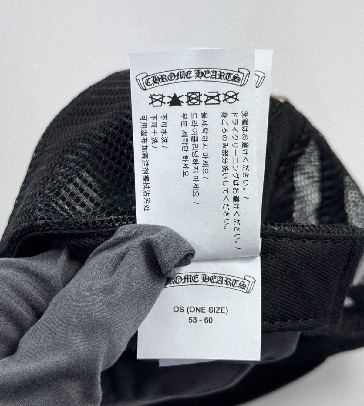 Chrome Hearts x Matty Boy Anti Print Trucker Cap, photo 13
