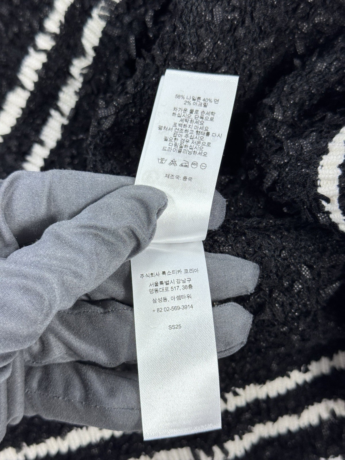 Supreme Textured Varsity Sweater, photo 7