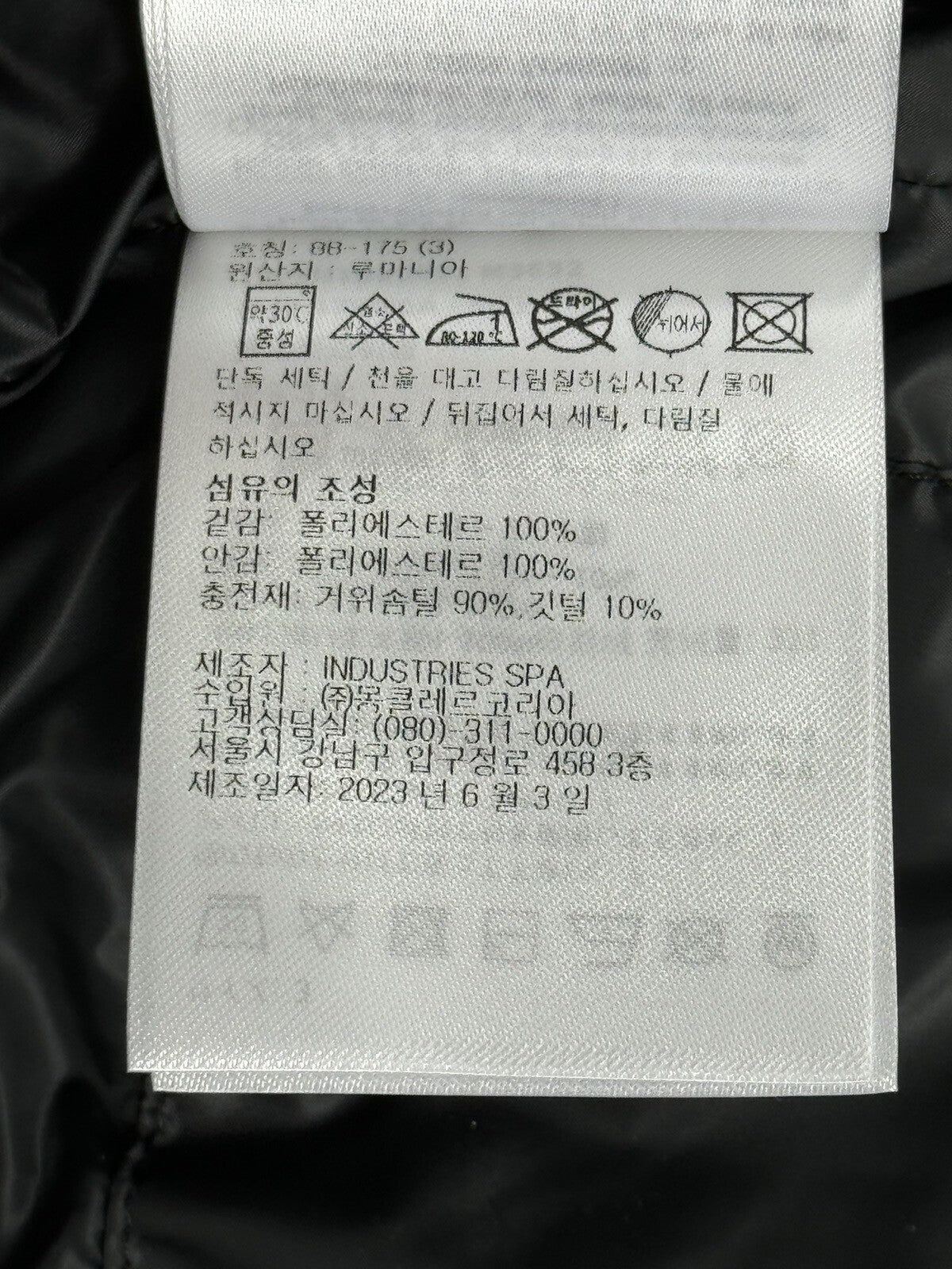 Moncler x Rick Owens Radiance Puffer Jacket, photo 12