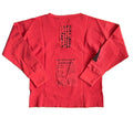 Enfants Riches Deprimes Assemblage Appliqué Waffle T-Shirt، الصورة 1