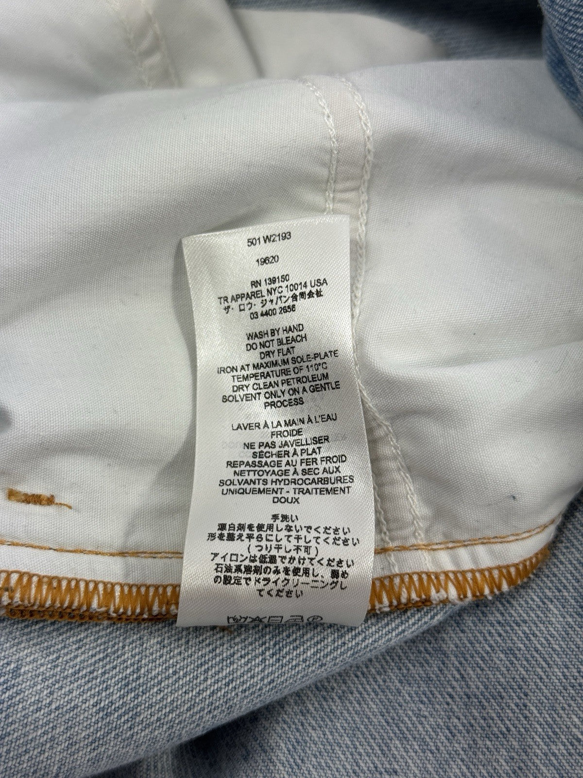 The Row Morton Denim Jeans, photo 8