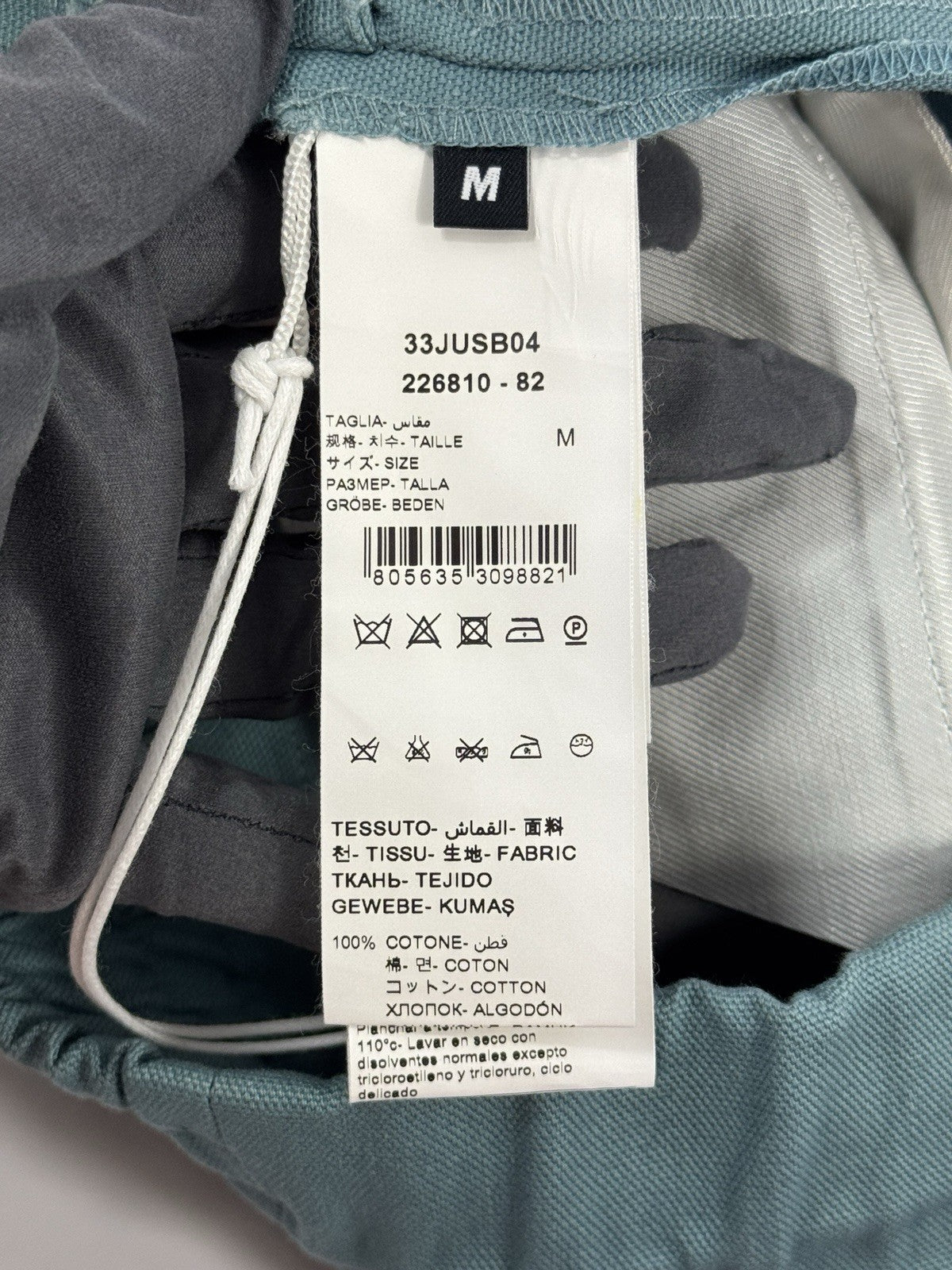 Just Don Ric To Cotton Shorts, photo 6