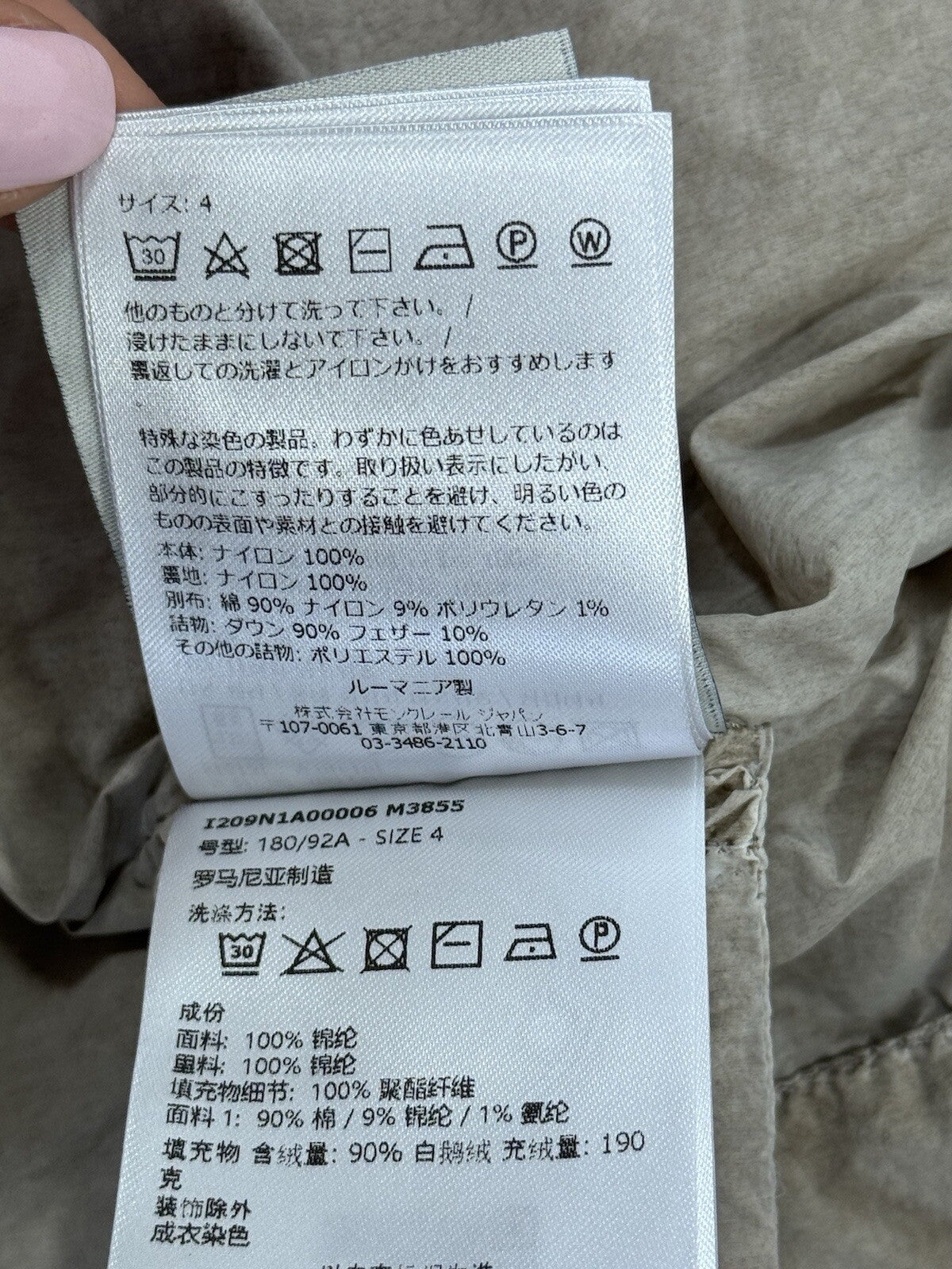 Moncler x Rick Owens Puffer Zip Up Jacket, photo 17