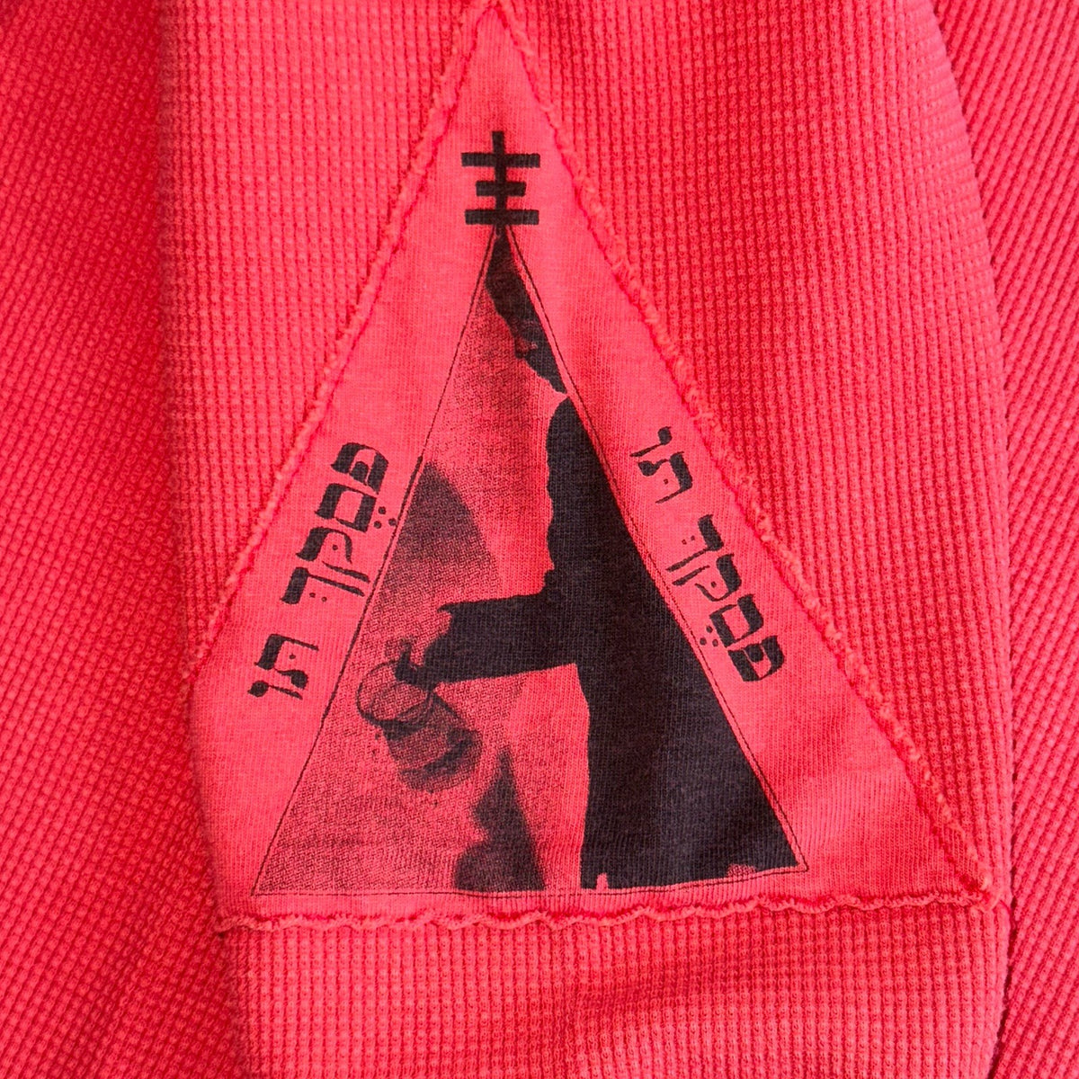 Enfants Riches Deprimes Assemblage Appliqué Waffle T-Shirt, photo 4