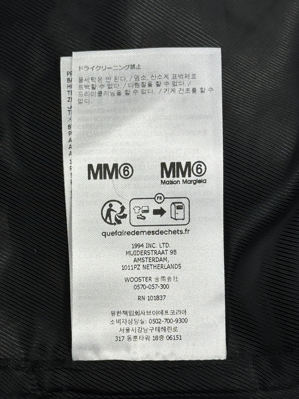 Supreme x Maison Margiela Patchwork Faux Fur Coat, photo 8