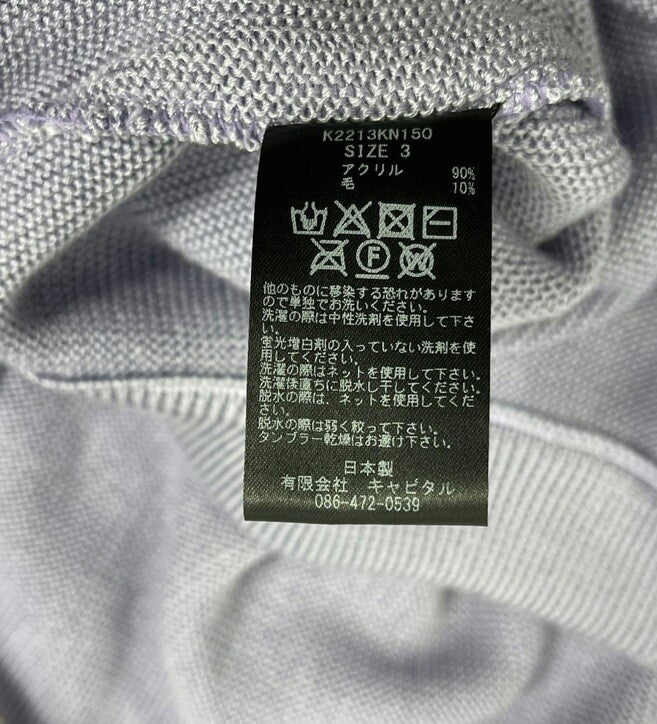 Kapital Intarsia Knitted Cardigan, photo 5